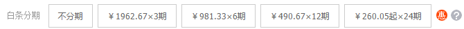 紅色版iPhone8開賣 分期購買最省錢的辦法