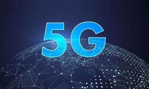 5G技術商用日益臨近 5G概念股龍頭有哪些？