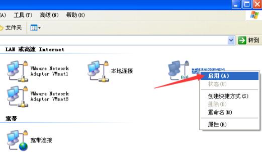 電腦連接無線網(wǎng)時顯示拒絕接入，怎么處理？