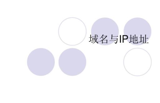 ip和tcp在互聯(lián)網(wǎng)中有什么用，如何應(yīng)用？