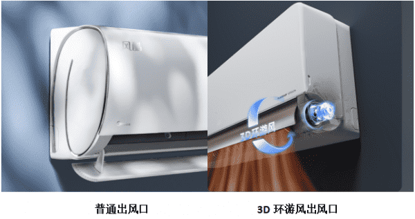 618不知道買什么空調(diào)？看看美的導風黑科技“美的風尊”空調(diào)吧！