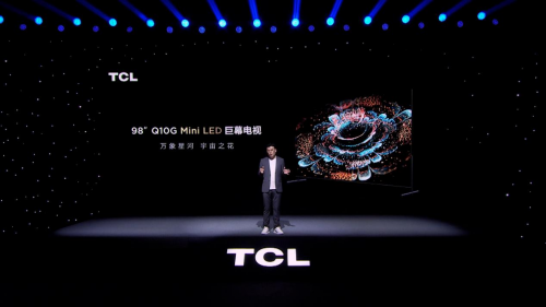 TCL 發(fā)布98Q10G巨幕電視！黃金分區(qū)Mini LED，首發(fā)價(jià)僅21999元