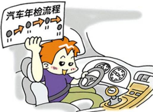 新車(chē)第二年要年檢嗎 按私家車(chē)運(yùn)營(yíng)車(chē)貨車(chē)等決定周期